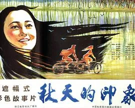 牛奶色隔壁有夫之妇