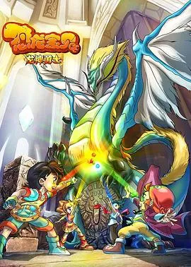 红色天网