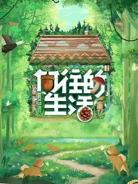 三角地
