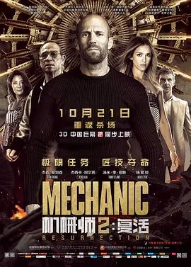 他叫我马拉拉