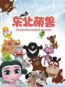 床事不过三