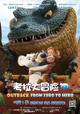 骚乱俱乐部