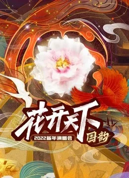 谋杀绿脚趾