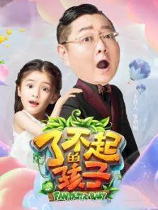 丐帮传奇