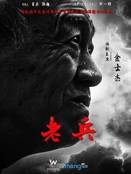 大地惊雷